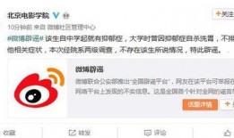 北京女子爆料新闻事件,揭秘事件背后真相