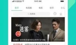 南瓜爆料主播视频大全下载,主播视频大全精彩瞬间大盘点