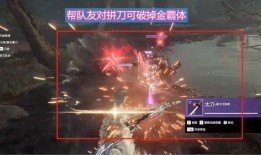 永劫无间最新爆料图